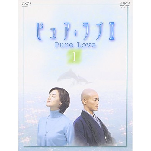 ピュア・ラブII(1) ／ 小田茜 (DVD) VPBX-12046