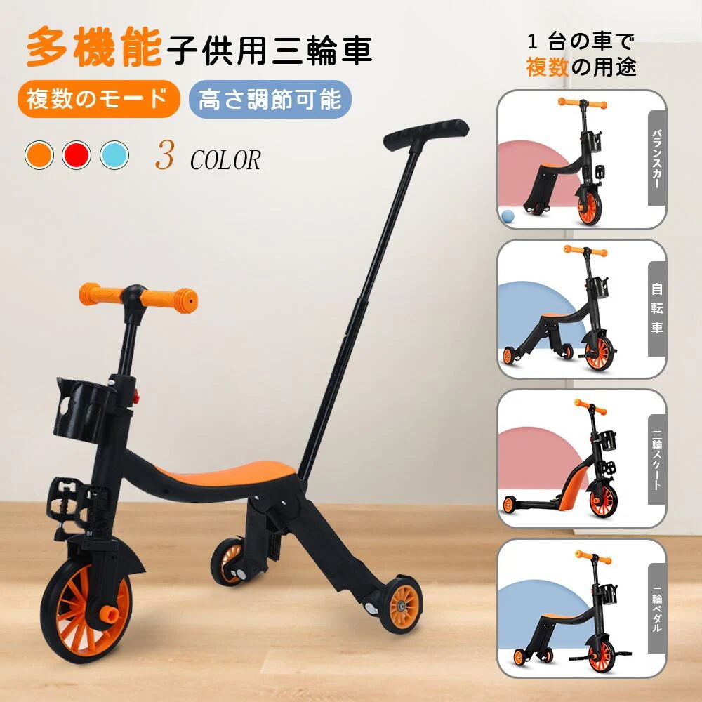 【3日出荷 最安値挑戦!】バランスバイク キックバイク ペダルなし自転車 キッズバイク 乗用玩具 シンプル おしゃれ 乗り物 お祝い プレゼント 男の子 女の子