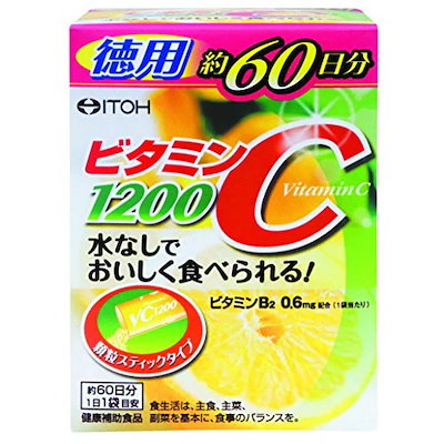 他サイト： 井藤漢方製薬 ビタミンCサプリメント【ビタミンC1200 約60日分】の商品画像