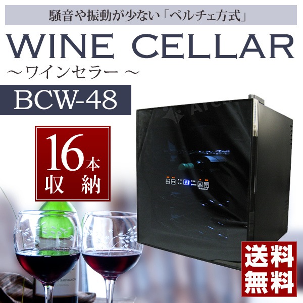 BCW-48