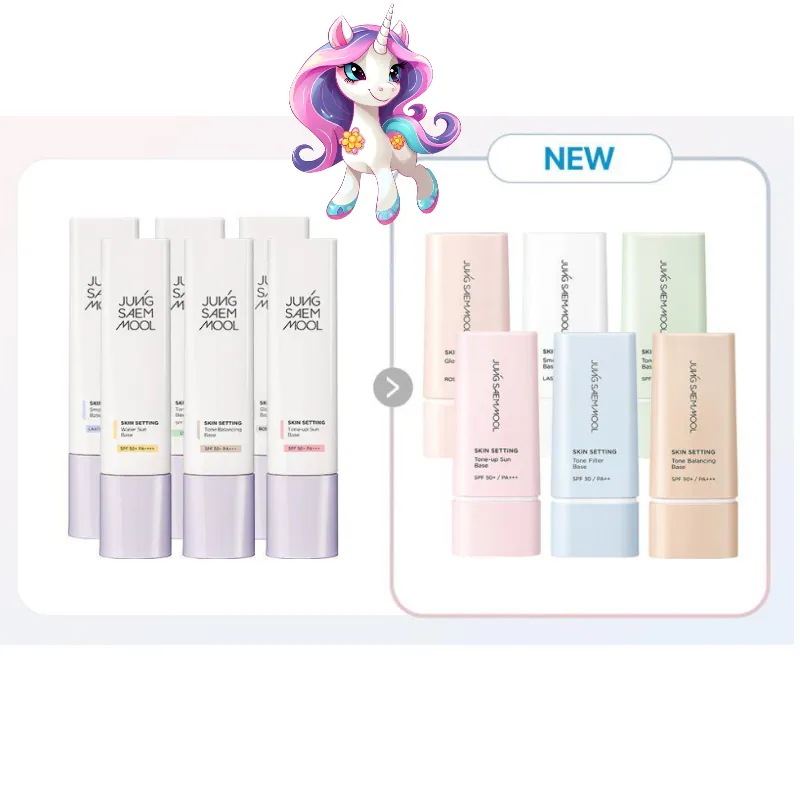 スキンセッティンググローイングベース, 40mL(6色 1択)