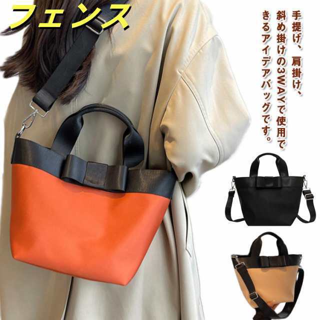誕生日 トートバッグ オックスフォード ハンドバッグ 3way ショルダーバッグ 手提げ プレゼント かばん レディース 軽い 通勤 配色 クリスマス ギフト かわいい 肩掛け 斜めがけ 大人 リボン