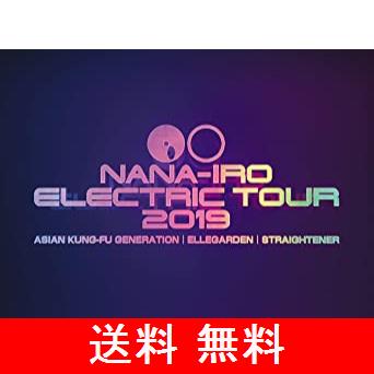 NANA-IRO ELECTRIC TOUR 2019 Blu-ray 【破格値下げ】 初回生産限定盤 Disc 正規品販売