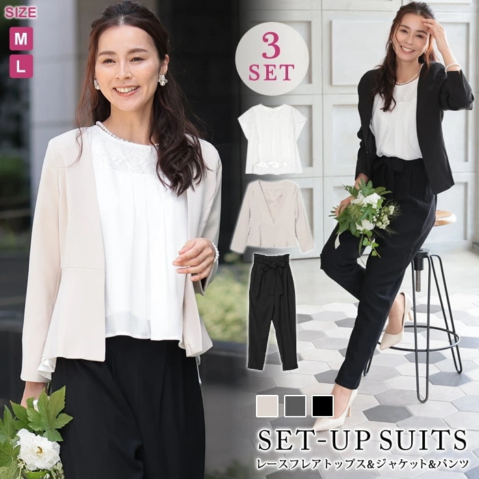 【急速出荷】パーティードレス レディース パンツドレス 秋 冬 秋冬 黒 紺 結婚式 パンツスタイル セットアップ 3点セット ドレス ブラック ベージュ グレー スーツ 結婚式ドレス フォーマル パ