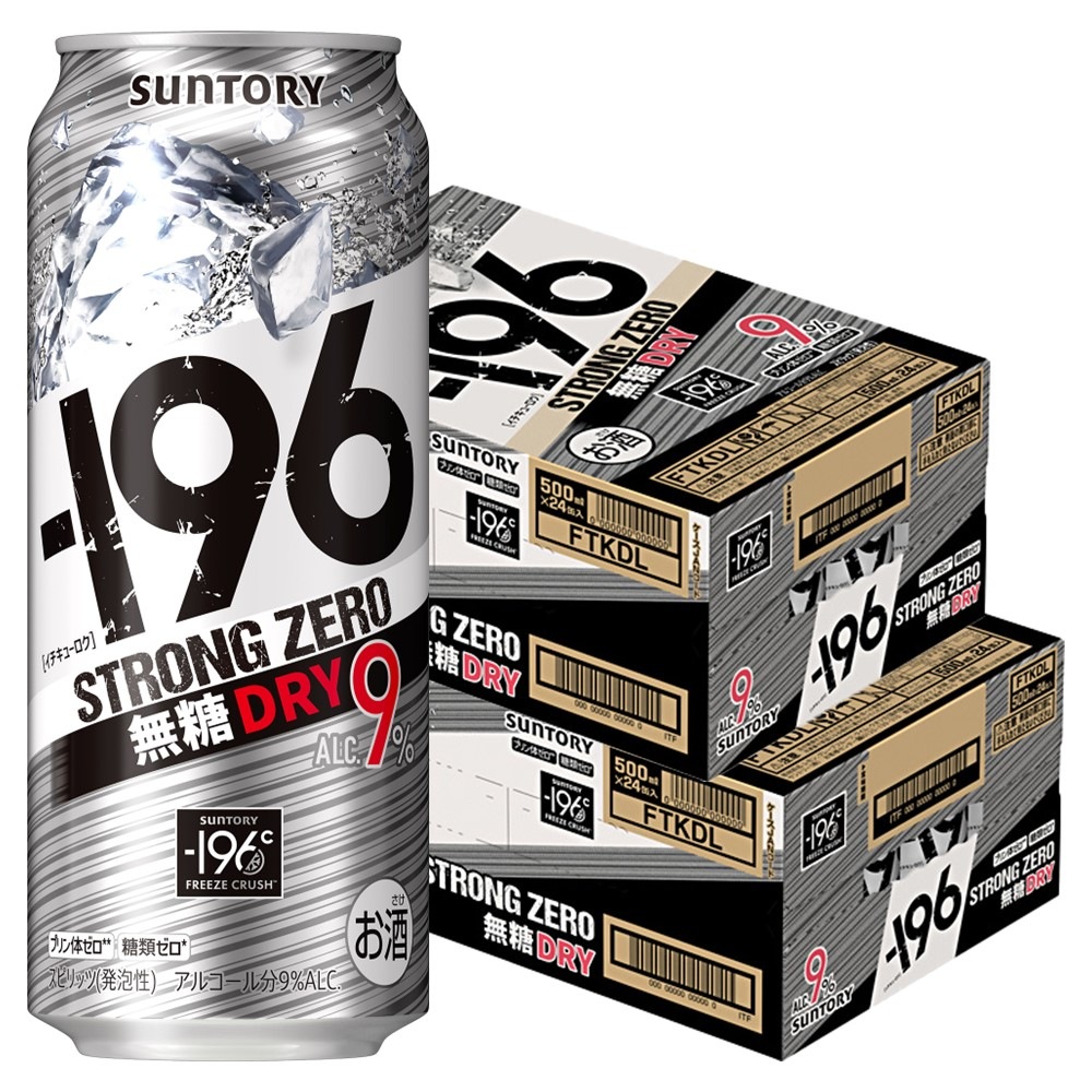 【2ケースセット】サントリー -196℃ ストロングゼロ 無糖ドライ 500ml48本(2ケース) 【北海道沖縄県東北四国九州地方は必ず送料が掛かります】