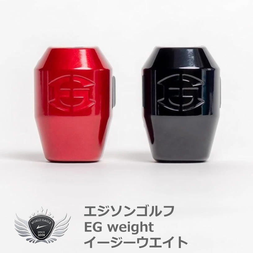 エジソンゴルフ EGweight イージーウェイト 【IR】