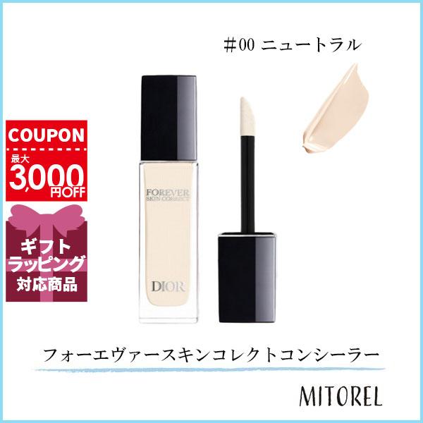 クリスチャンディオール CHRISTIAN DIOR ディオールスキン フォーエヴァースキンコレクトコンシーラー 11mL#00 ニュートラル【110g】誕生日 プレゼント ギフト