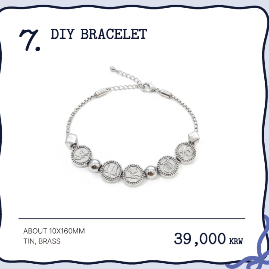 [公式] HOLIDAY HOUSE HYBE POP-UP IN SEOUL MD : TXT DIY BRACELET