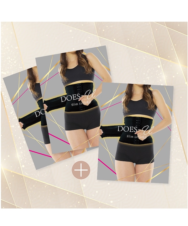 2枚組！】コルセット 美くびれ お腹 引き締め 補正下着 プリンセス