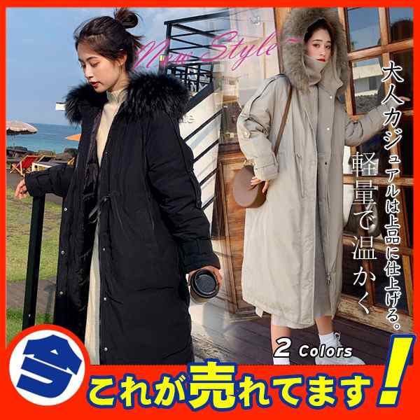 【即納】レディース ダウンコート 大きいサイズ キルティングコート 厚手 中綿 パーカーコート ロング 暖 アウトドア 防寒 冬 アウター フード付き ファー
