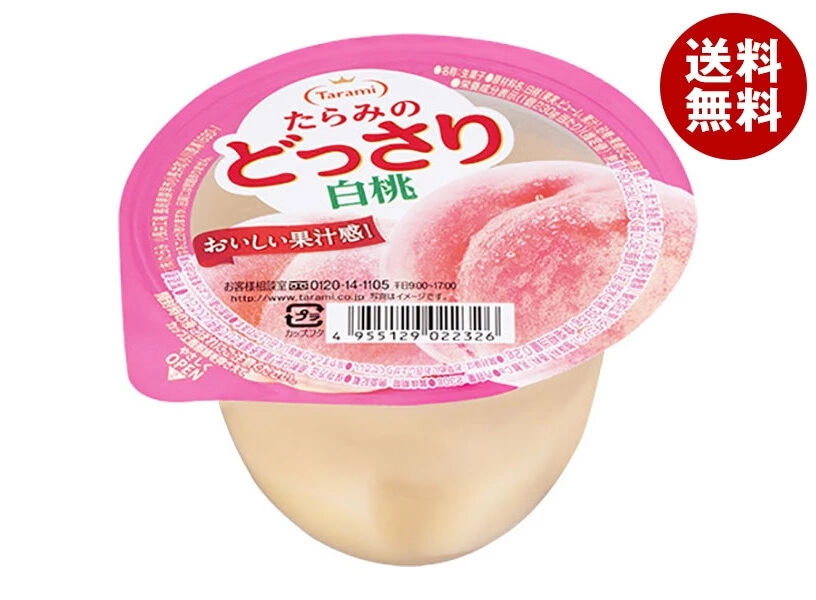 たらみ たらみのどっさり 白桃ゼリー 230g×24(6×4)個入×(2ケース)