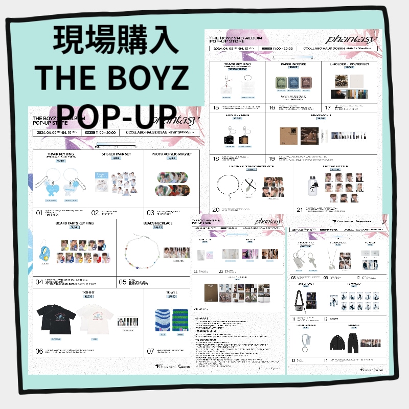 [現場購入]THE BOYZ PHANTASY POP-UP STORE t-shirt