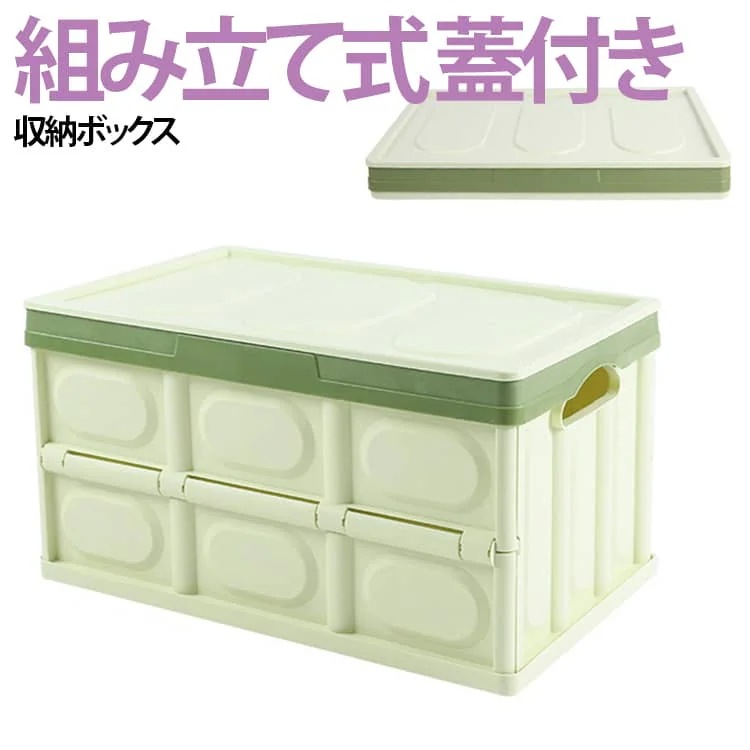 セール中収納ケース 蓋付き ふた付き ペットボトル 収納 折りたたみ 収納ボックス 収納ケース おしゃれ 収納ボックス 収納 押し入れ 小物入れ ボックス 子供部屋 衣装ケース おもちゃ箱 リビ