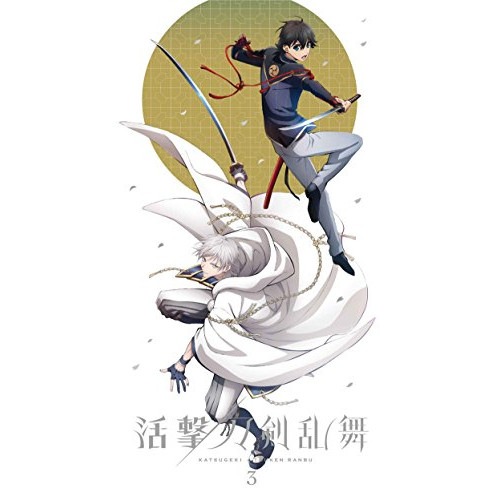 活撃 刀剣乱舞 3(完全生産限定版) ／ 刀剣乱舞 (DVD) ANZB-13805
