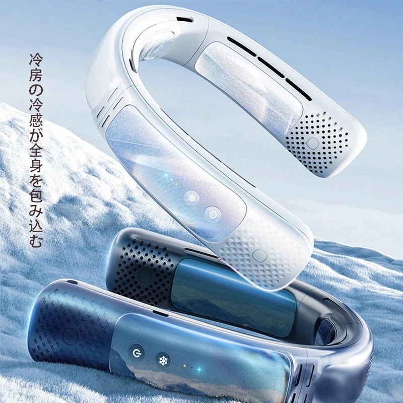 首掛けクーラー クール 冷却プレート ハンズフリー 首掛け扇風機 冷感 熱中症対策 新品ネッククーラー プレゼント usb充電 夏