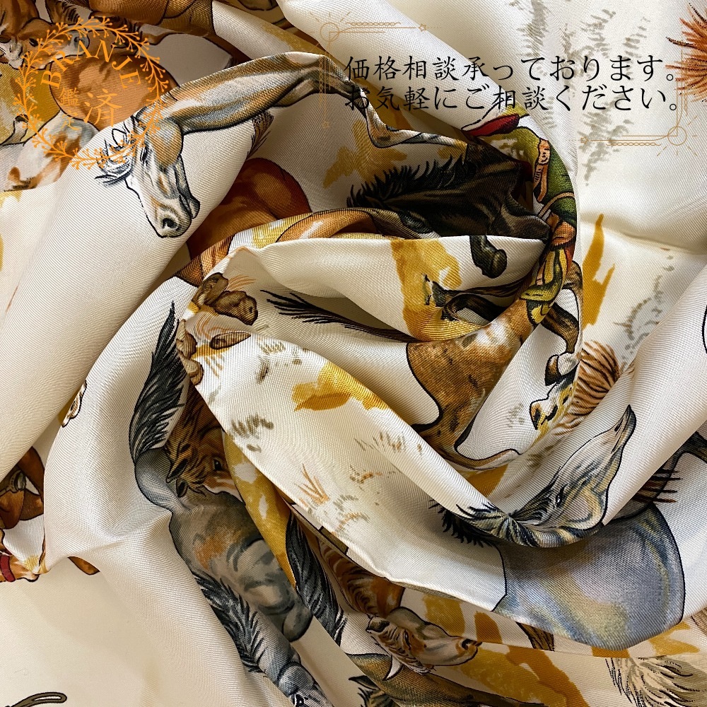 カレ90 馬 ホース MUSTANGS シルク スカーフ ブラウン レディース