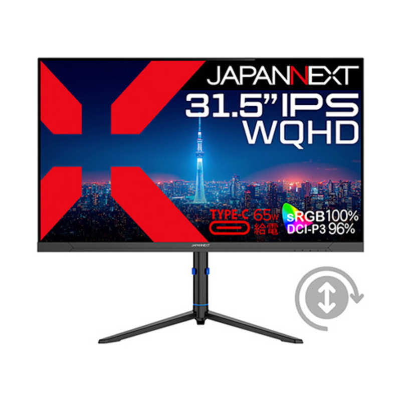 JAPANNEXT　IPSパネル搭載 液晶モニター HDMI DP (2年保証) ［31.5型 /WQHD(2560×1440) /ワイド］　JN-IPS315Q-HSPC6