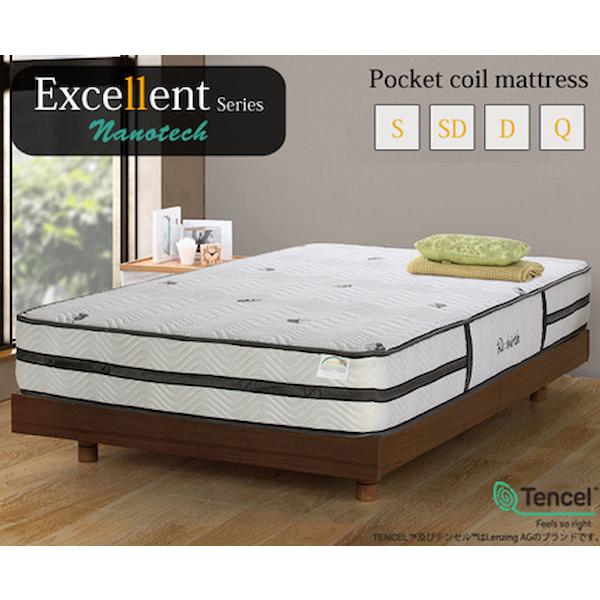 マットレス セミダブル 単品 腰痛 ポケットコイル 白 ホワイト 厚さ23cm 通気性 天然由来 オーガニック 肌に優しい 新生活 ExcellentNanotech ID007