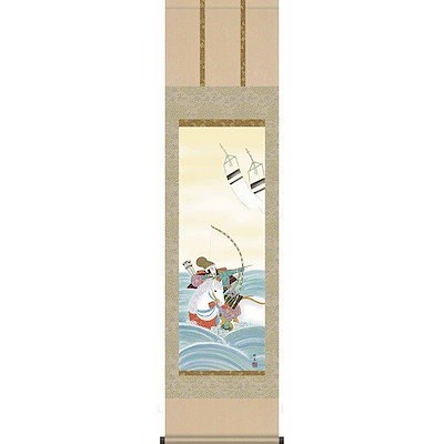 掛け軸/節句画/武者兜/波上武者/香山緑翠/洛友会/洛彩緞子本表装/尺三