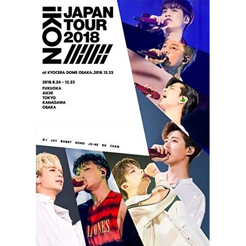 iKON ／ iKON JAPAN TOUR 2018 (DVD) AVBY-58899