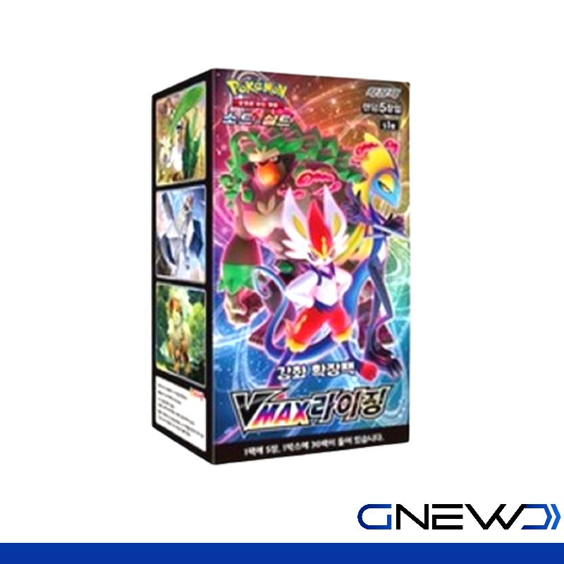 ポケモン - ソード&amp;シールド 強化拡張パック「VMAXライジング」 4 BOX Amazon.co.jp: ポケモンカードゲーム ソード&シールド 強化拡張