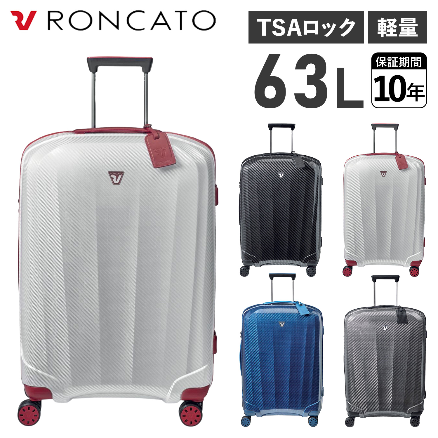 スーツケース キャリーケース キャリーバッグ メンズ レディース 軽量 静音 WE ARE 5952