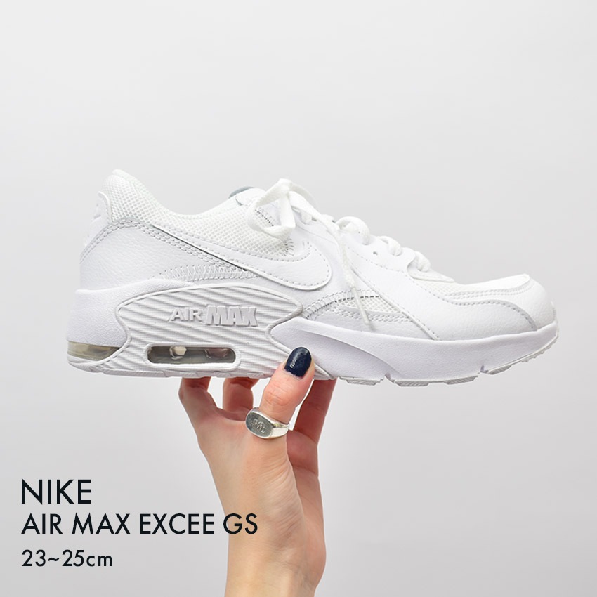 AIR MAX EXCEE GS CD6894 レディース キッズ ジュニア 子供 男の子 女の子 子ども 靴 シューズ ローカット ブランド カジュアル スポーティ シンプル ストリート 7,216円