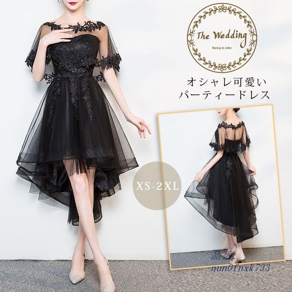 パーティードレス 二次会 ドレス 服 結婚式 20 ワンピース ミディアム丈 発表会 オフショルダー フォーマルドレス レース 大きいサイズ aライン お呼ばれ