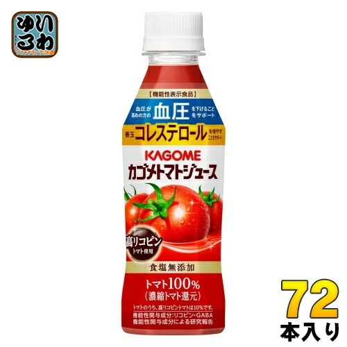カゴメ トマトジュース 食塩無添加 高リコピントマト使用 257ml ペットボトル 72本 (24本入×3 まとめ買い) 機能性表示食品 食塩不使用 トマト100%