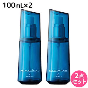 パタゴニックオイル カテドラル スムース 100mL 2個 セット