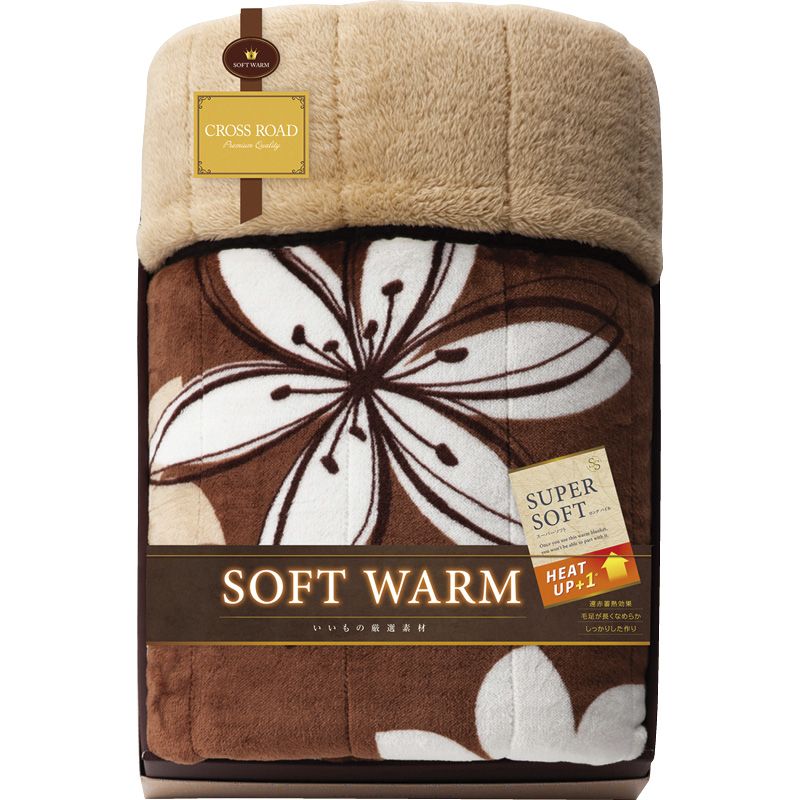 ソフトウォーム 蓄熱/こだわりの厳選 あったか遠赤 極ふわ合せ綿入毛布