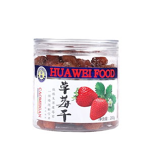 华巍HUAWEI FOODドライフルーツ ドライイチゴ 200g 1缶 イチゴ お菓子 新鮮なフルーツを原料として使用しております