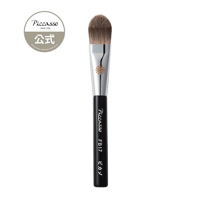 Palsma Picasso フェイスブラシ 赤・黒 Palsma Picasso フェイスブラシ 赤・黒