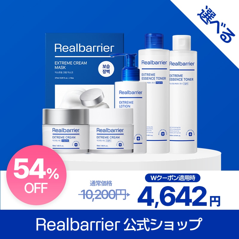 【公式】【超乾燥＆ゆらぎ】選べる完璧スキンケア3点セット 化粧水 保湿クリーム シートマスク 乳液 セラミド ペプチド 公式