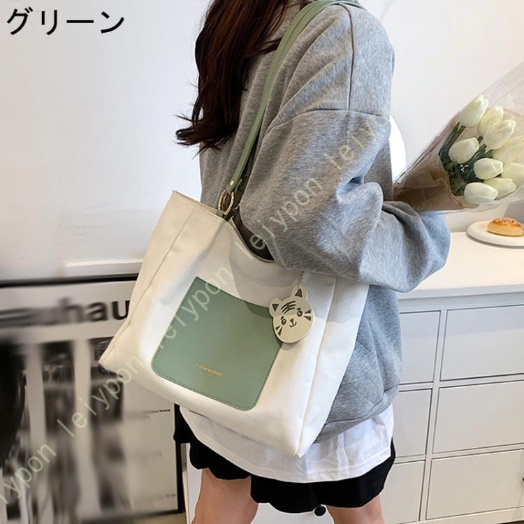 トートバッグ ショルダーバッグ レディース おしゃれ かわいい 韓国ファッション 大きめ シンプル 通勤 通学 キャンバス生地 肩掛け トートバック