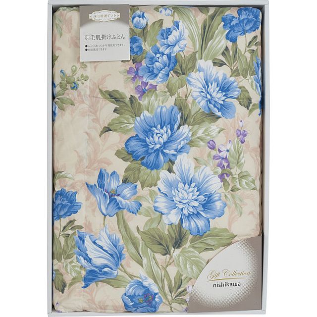 西川 羽毛肌掛けふとん ブルー