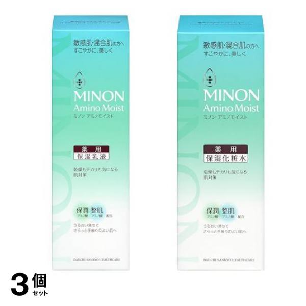 ミノンアミノモイスト 薬用アクネケアミルク 100g (&薬用アクネケアローション 150mL) 3個セット