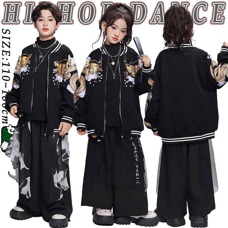 女の子ファッションフォーマルセットドレス躍動感いっぱい 130 120 140 衣装 カジュアルパンツセット 新着 110 キッズダンス