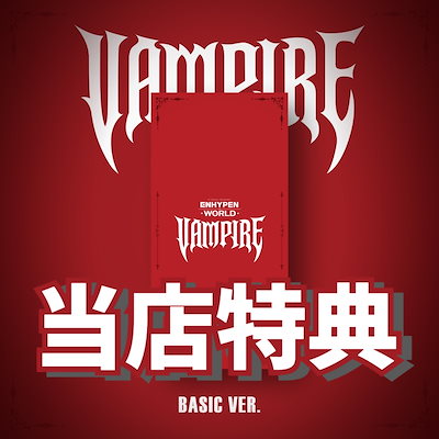 Qoo10] [当店特典] [ENHYPEN WORL : KPOP