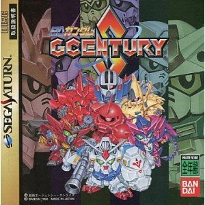SDガンダム ジーセンチュリーS