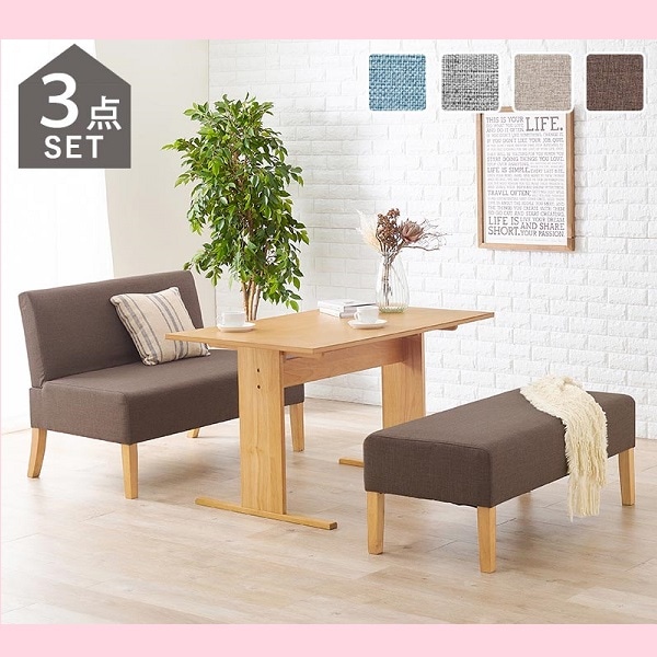 ダイニング３点セット ４人掛け ソファーダイニングセット SH-8615-16-3S 北欧 ベンチ×1 背もたれ付きベンチ×1 ダイニング テーブル×1 ソファ チェア おしゃれ 天然木 ゆったり ブ