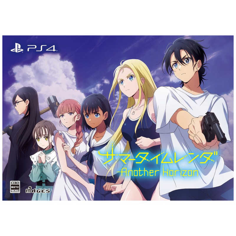 MAGES.　PS4ゲームソフト サマータイムレンダ Another Horizon 初回限定版