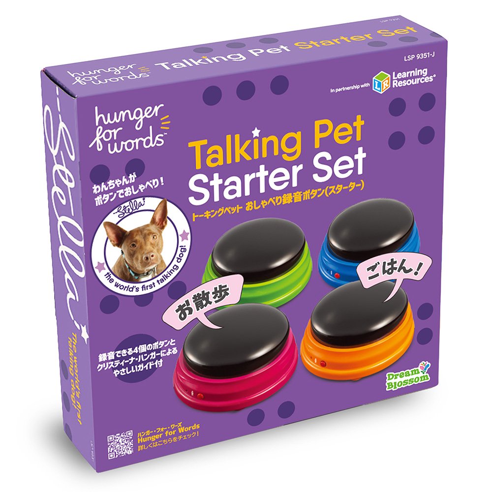 犬　知育おもちゃ　トーキングペット　おしゃべり録音ボタン　（スターター）　ＣＲＣ40―58―50―00―00