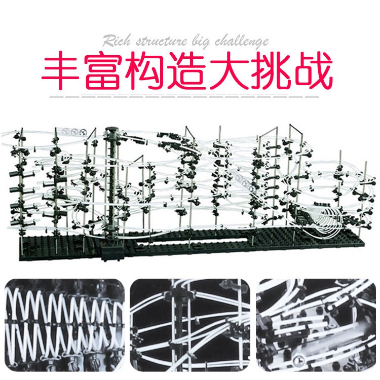 ジェットコースターワープスピードエンジンspacerallスペースオービットボールパズルビルディングブロックdiy科学教育玩具