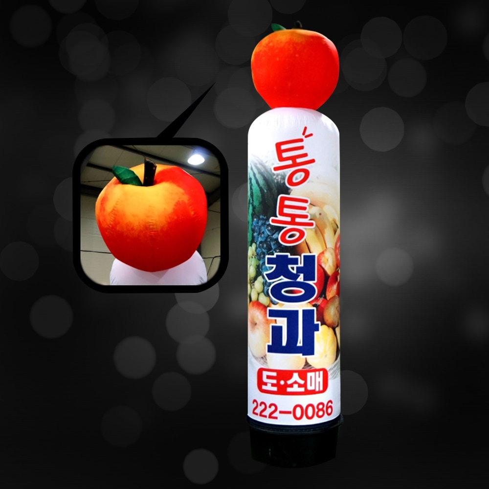 [上段] リンゴ 果物 エアー看板 大型看板 広報看板