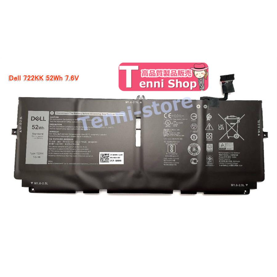 店長のおすすめ純正新品 Dell XPS 9300 / 9310用 バッテリー 722KK 52Wh 7.6V