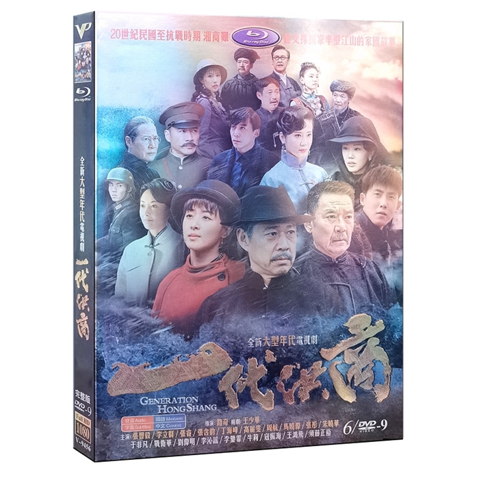 上品な 全話 『沈香如屑+沈香重華』1-59 中国ドラマBD ブルーレイ