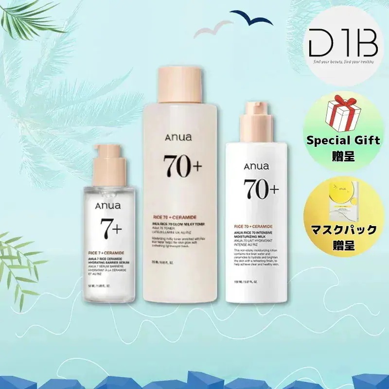 ANUA 人気なセット　新品 SET | アヌア Anua
