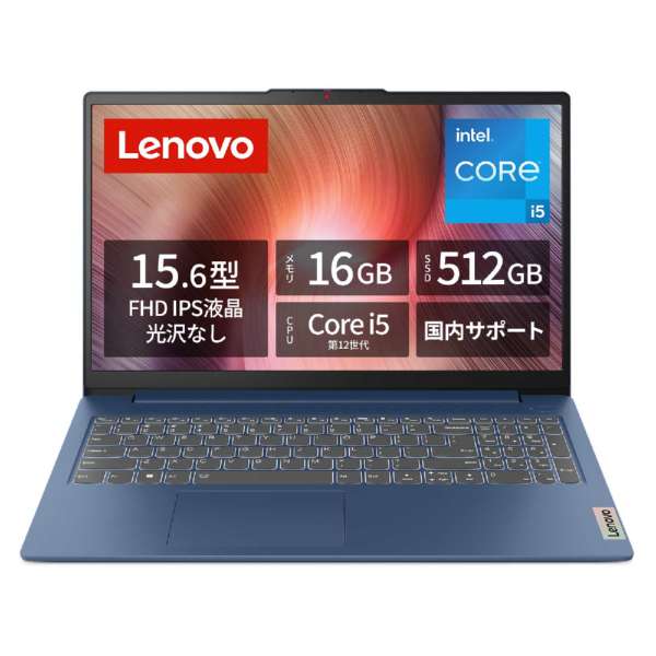 画面サイズ:15型(インチ)～17型(インチ) Lenovo IdeaPadのノート
