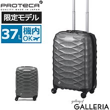 Qoo10 ギャレリアbag Luggage のショップページです